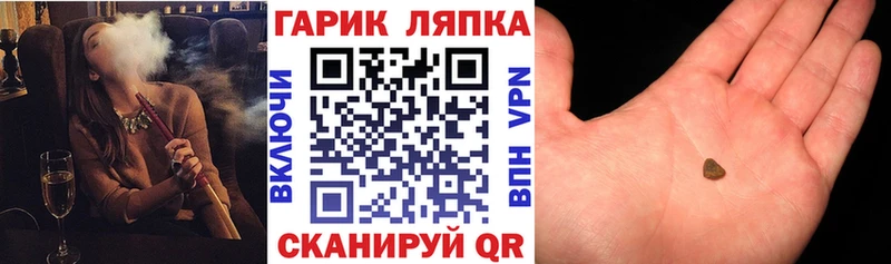 Купить наркотики цена Свободный Cocaine  A-PVP  АМФ  Гашиш  Марихуана  МЕФ 