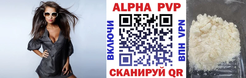 дарнет шоп ОМГ ОМГ маркетплейс Alpha-PVP Crystall Свободный