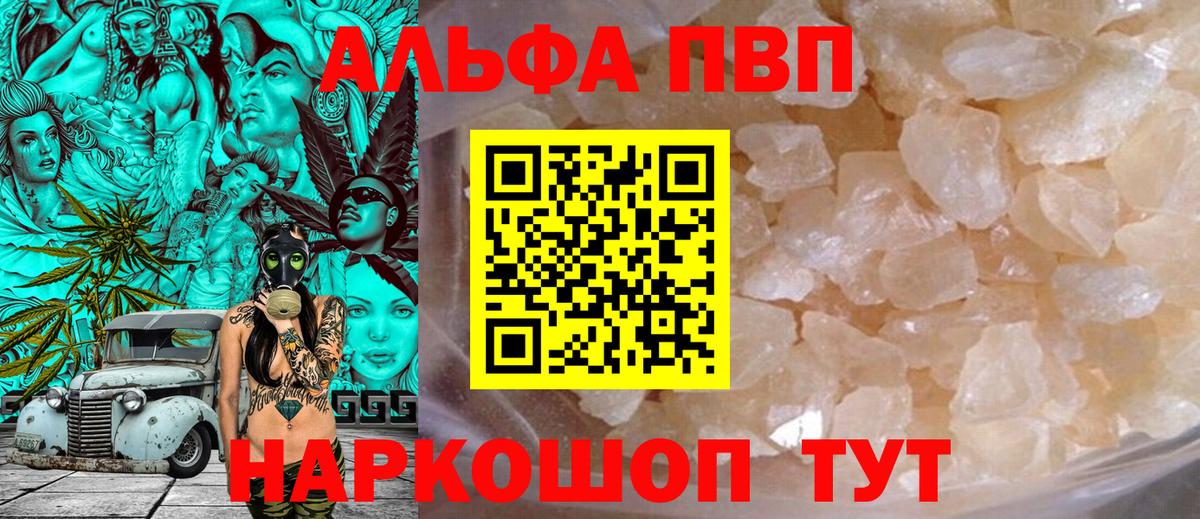 Героин Свободный