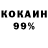 COCAIN Эквадор Ortedos Askizon