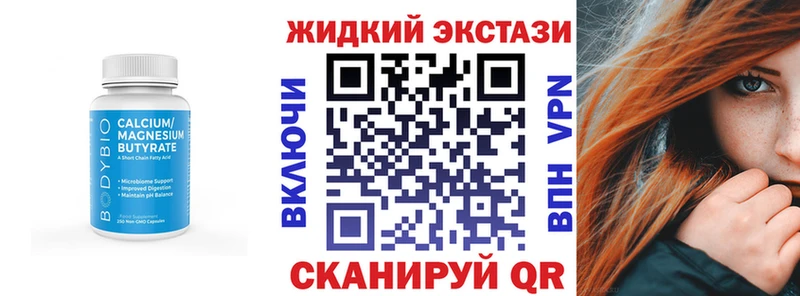Бутират оксана  Свободный 