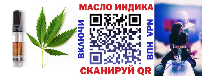 Cannafood марихуана  цены наркотик  Свободный 