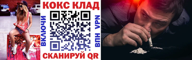 КОКАИН 98%  купить  цена  Свободный 