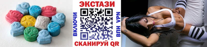 ЭКСТАЗИ Cube Свободный