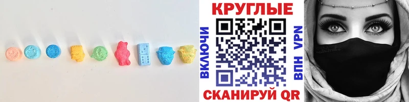 Ecstasy Cube Свободный