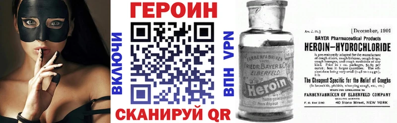 Героин афганец  цены наркотик  shop официальный сайт  Свободный 