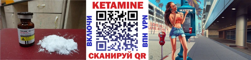 Кетамин ketamine  Свободный 