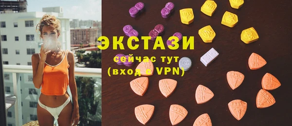 марки lsd Богородск