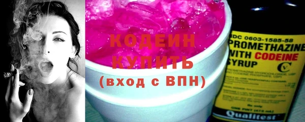 марки lsd Богородск