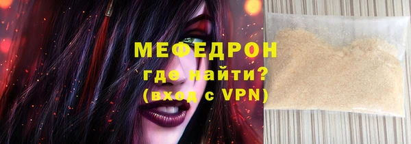 бошки Тавда