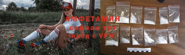 стафф Беломорск