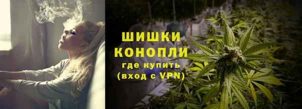 ALPHA-PVP Бронницы