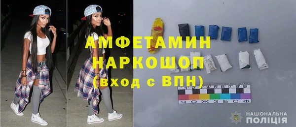 синтетический гашиш Бугульма