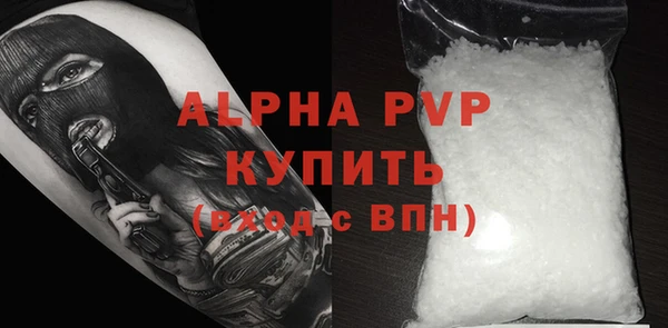 марки lsd Богородск