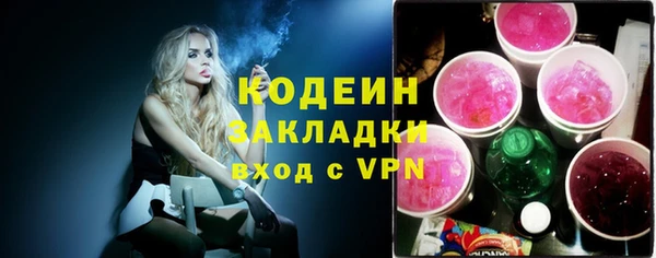 синтетический гашиш Бугульма