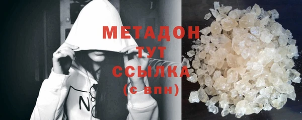 синтетический гашиш Бугульма
