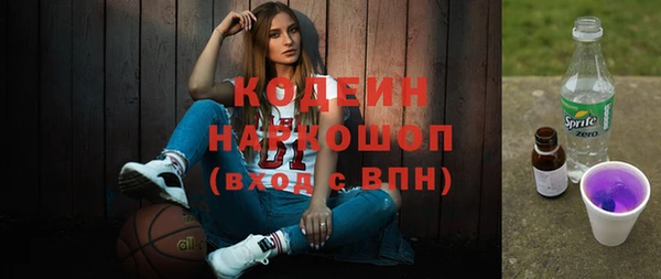 ALPHA-PVP Бронницы