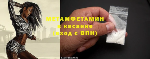гидра Бородино