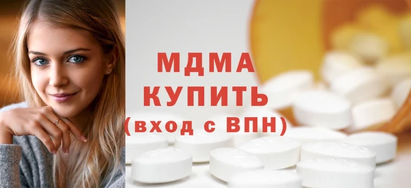 мефедрон VHQ Белокуриха