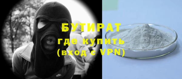 марки lsd Богородск