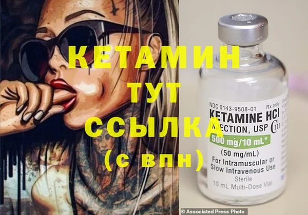 марки lsd Богородск
