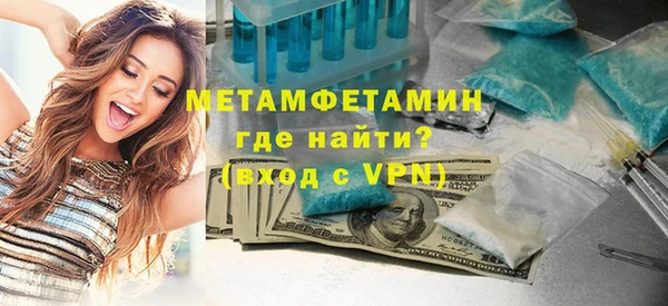 гидра Бородино