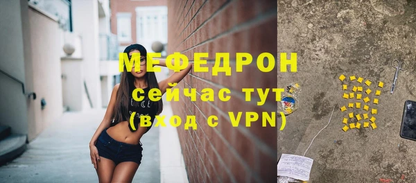 ALPHA-PVP Бронницы