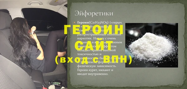 гидра Тайга