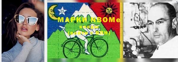 синтетический гашиш Бугульма