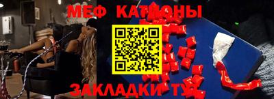 амф Ставрополь