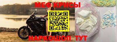 амф Ставрополь