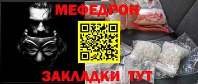 кокаин VHQ Среднеуральск