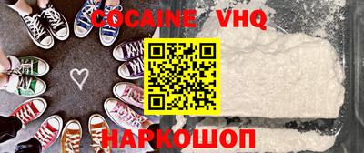 соль курить ск Старая Купавна