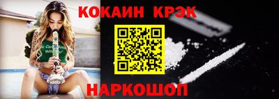 кокаин VHQ Среднеуральск