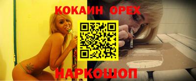 соль курить ск Старая Купавна