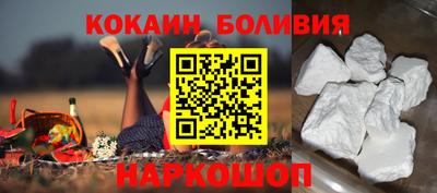 амф Ставрополь