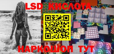 амф Ставрополь