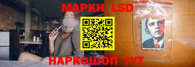 амф Ставрополь