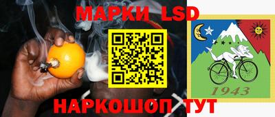 соль курить ск Старая Купавна
