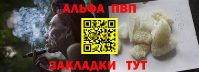амф Ставрополь