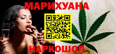 соль курить ск Старая Купавна