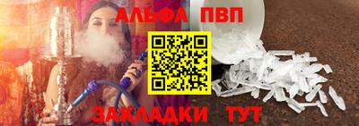 соль курить ск Старая Купавна