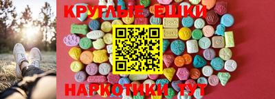 амф Ставрополь