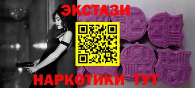 амф Ставрополь
