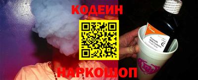 соль курить ск Старая Купавна