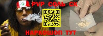 амф Ставрополь