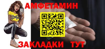 соль курить ск Старая Купавна