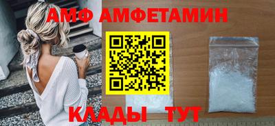 соль курить ск Старая Купавна