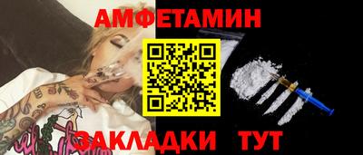 соль курить ск Старая Купавна