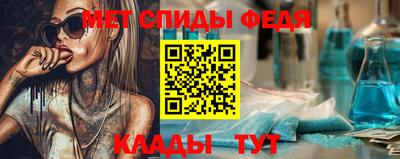 амф Ставрополь